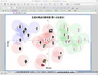 Excel版2
